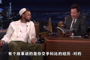 詹科互换角色？麦迪：假如詹姆斯早就能接触三角进攻，他就是goat