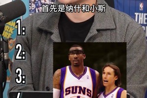 NBA新生代球星菜鸟季 谁是第一个“完虐”他们的人？