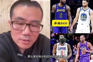 央视08年体育新闻，报道湖人VS凯尔特人圣诞大战前瞻