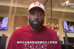 你好皮啊😅麦迪建议阿德巴约：下一场照样来一遍 内裤也不换