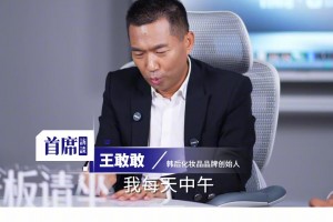 杨毅赛季初预测西部前八：火箭第3、勇士5、快船6、湖人7