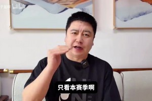 湖人火箭是四队里最弱两支？皮尔斯：湖人过不了火箭森林狼掘金！