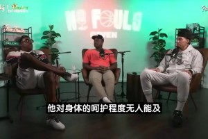 麦迪：我当年想打也有机会七八十分！现役三人有能力单场90分！