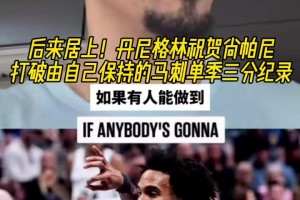 此前谈到孟菲斯！灰熊球迷吐槽詹姆斯：把嘴闭上，赶紧退役得了！