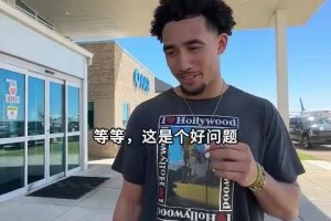 詹姆斯：41岁的状态连自己都觉得不可思议，想把最后一点油榨干